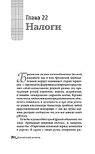 Angļu dienasgrāmata