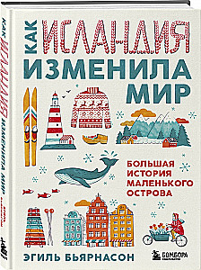Kā Islande mainīja pasauli. Lielā stāsts par mazo salu