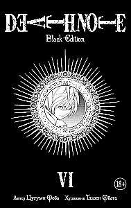 Death Note. Black Edition. Kgrāmatā 6
