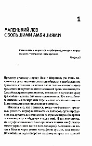 Сингапур. Восьмое чудо света