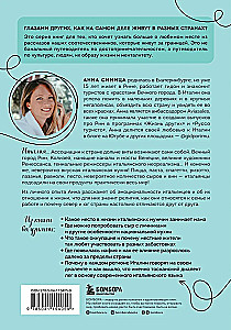 Италия изнутри. Как на самом деле живут в стране дольче виты?