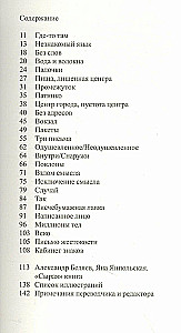 Zīmju impērija