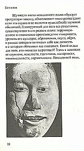 Zīmju impērija