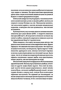 Япония изнутри. Как на самом деле живут в стране восходящего солнца?