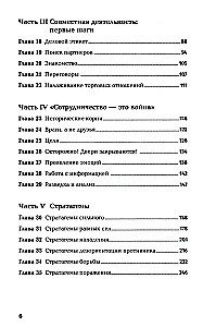 Nǐ hǎo! Kā kārtot darījumus ar ķīniešu partneriem