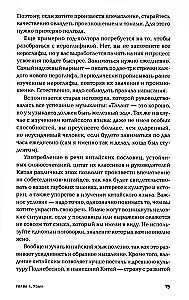 Nǐ hǎo! Kā kārtot darījumus ar ķīniešu partneriem