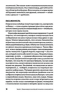 Nǐ hǎo! Kā kārtot darījumus ar ķīniešu partneriem