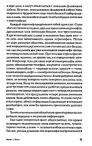 Nǐ hǎo! Kā kārtot darījumus ar ķīniešu partneriem