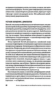 Nǐ hǎo! Kā kārtot darījumus ar ķīniešu partneriem