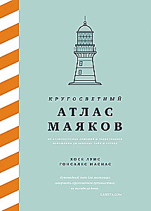 Apkārt pasaulei bāku atlasā