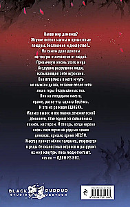 Эти игроки думают, что я один из них. Выпуск 1