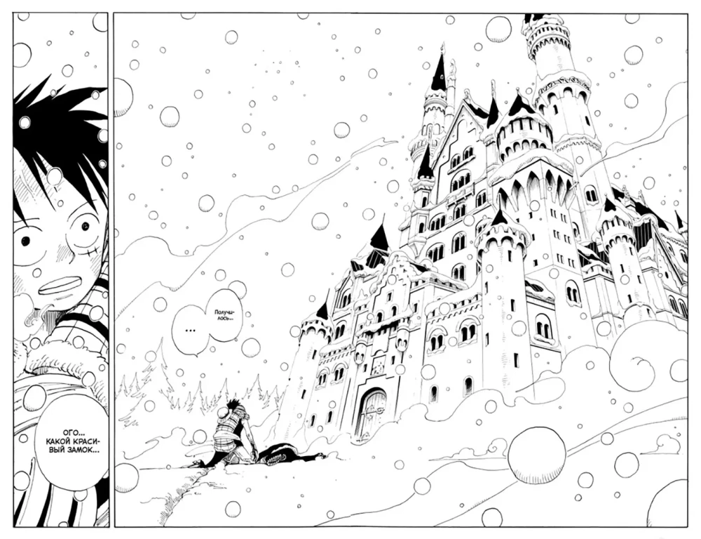 One Piece. Lielais laupījums. Grāmata 6. Sakura Hiruruka