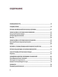 Gruzija. Cilvēki. Kalni. Vīnogas