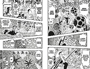 One Piece. Lielais laupījums. Piedzīvojumi dieva salā