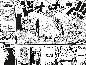 One Piece. Lielais laupījums. 13. Pretstatījums
