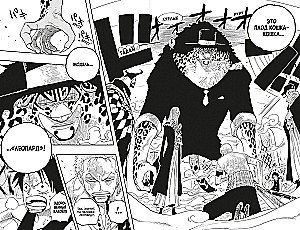 One Piece. Lielais laupījums. 13. Pretstatījums