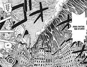 One Piece. Lielais laupījums. 13. Pretstatījums