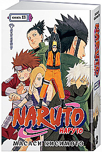 Naruto. Nāruto. Grāmata 13. Cīņa ar Šikamaru