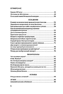 Pastaiga pa Antāliju cauri gadsimtiem. Aizraujošs ceļojums pa populārākā Turcijas pilsētas vēsturi