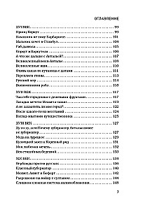 Pastaiga pa Antāliju cauri gadsimtiem. Aizraujošs ceļojums pa populārākā Turcijas pilsētas vēsturi
