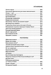 Pastaiga pa Antāliju cauri gadsimtiem. Aizraujošs ceļojums pa populārākā Turcijas pilsētas vēsturi