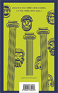 Волхв
