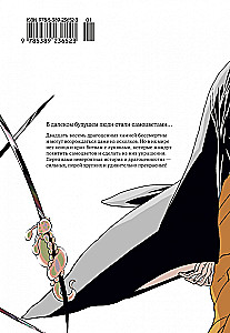 Страна самоцветов. Книга 1