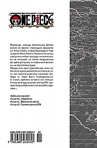 One Piece. Lielais laupījums. 14. Pirāti pret SP9. Grāmatas 40-42