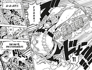 One Piece. Lielais laupījums. 14. Pirāti pret SP9. Grāmatas 40-42