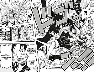 One Piece. Lielais laupījums. 14. Pirāti pret SP9. Grāmatas 40-42