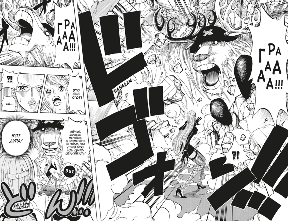 One Piece. Lielais laupījums. Grāmata 15. Leģenda par varoni