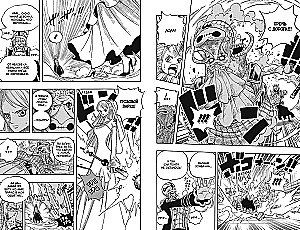 One Piece. Lielais laupījums. Grāmata 17. Vienpadsmit Superjaudīgās Zvaigznes