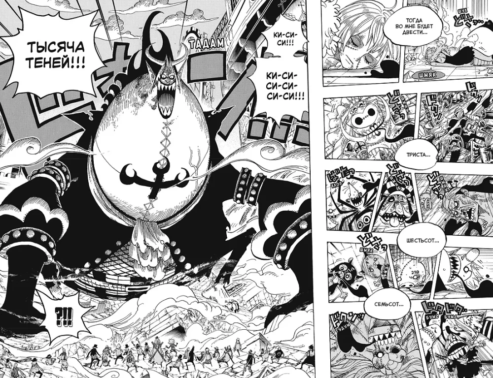 One Piece. Lielais laupījums. Grāmata 17. Vienpadsmit Superjaudīgās Zvaigznes