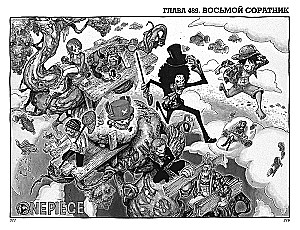 One Piece. Lielais laupījums. Grāmata 17. Vienpadsmit Superjaudīgās Zvaigznes