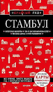Stambula
