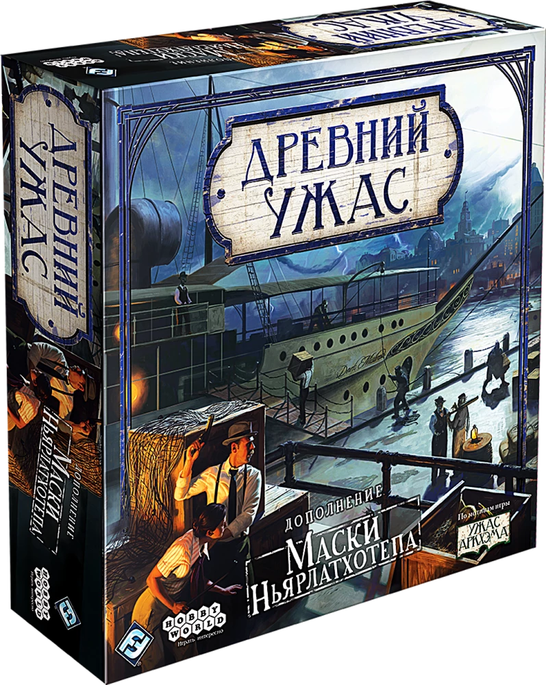 Настольная игра - Древний ужас. Маски Ньярлатхотепа (дополнение)