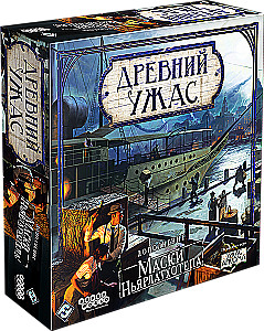 Настольная игра - Древний ужас. Маски Ньярлатхотепа (дополнение)