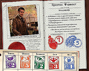Настольная игра - Древний ужас. Маски Ньярлатхотепа (дополнение)