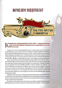 Veiksmīga vadītāja grāmata