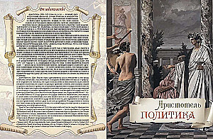 Большая книга власти