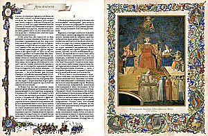 Большая книга власти