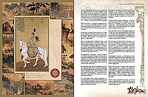 Большая книга власти