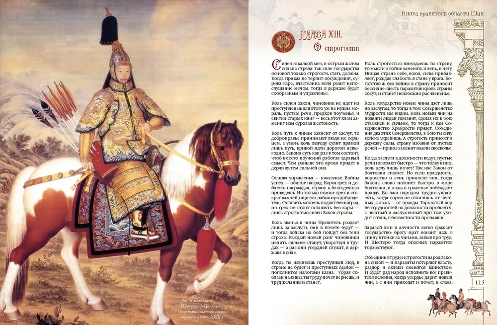 Большая книга власти