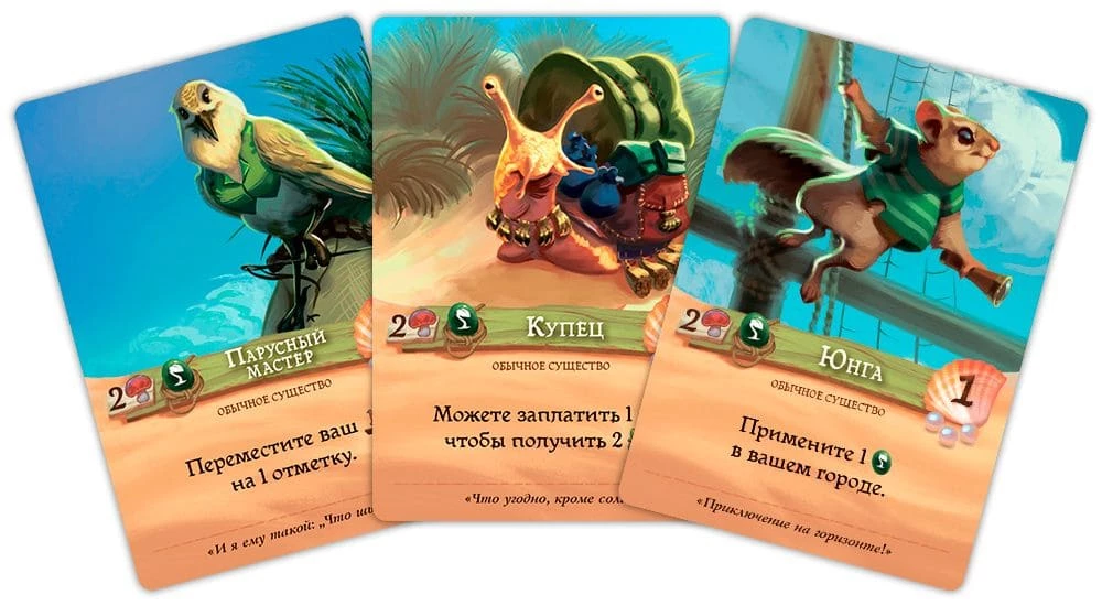 Настольная игра - Эверделл. Дальний берег