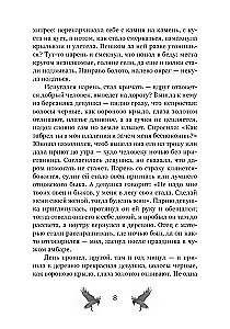 Я разожгу огонь