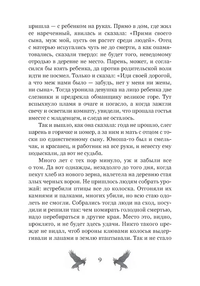 Я разожгу огонь
