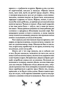 Я разожгу огонь