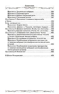 Карма — закон причины и следствия. Как переписать свою судьбу