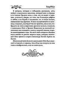 Džeka Ballistera piedzīvojumi