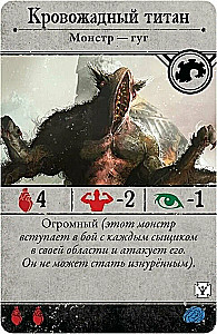 Настольная игра - Ужас Аркхэма. Секреты ордена (дополнение)